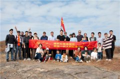 申甌通信黨總支——感懷紅旗渠精神，尋找一代